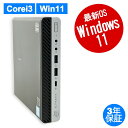 【3年保証】HP ELITEDESK 800 G4 DM [新品SSD] SSD256GB メモリ8GB Core i3 Windows 11 Pro 中古 アウトレット 返品 送料無料 中古デスクトップパソコン 中古パソコン デスクトップパソコン デスクトップ PC ミニPC OFFICE付き