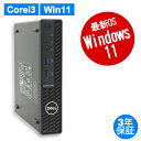 【マラソン限定ポイント10倍+最大4,000円OFFクーポン】 【3年保証】DELL デル OPTIPLEX 3080 MICRO SSD256GB メモリ16GB Core i3 Windows 11 Pro 中古 返品 送料無料 中古デスクトップパソコン 中古パソコン デスクトップパソコン デスクトップ PC ミニPC OFFICE付き
