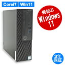 【15日限定ポイント15倍+最大4,000円OFFクーポン】 【3年保証】DELL デル OPTIPLEX 3070 SSD256GB メモリ8GB Core i7 Windows 11 Pro 中古 アウトレット 返品 送料無料 中古デスクトップパソコン 中古パソコン デスクトップパソコン デスクトップ PC OFFICE付き
