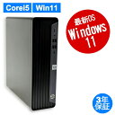 【3年保証】HP ELITEDESK 800 G6 SSD512GB メモリ16GB Core i5 Windows 11 Pro 中古 アウトレット 返品 送料無料 中古デスクトップパソコン 中古パソコン デスクトップパソコン デスクトップ PC OFFICE付き