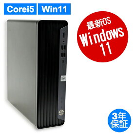 【3年保証】HP ELITEDESK 800 G6 SSD512GB メモリ16GB Core i5 Windows 11 Pro 中古 アウトレット 返品 送料無料 中古デスクトップパソコン 中古パソコン デスクトップパソコン デスクトップ PC OFFICE付き