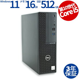 【1日限定！ポイントバックチャンス】【3年保証】DELL デル OPTIPLEX 3080 SSD512GB メモリ16GB Core i5 Windows 11 Pro 中古 アウトレット 返品 あす楽 送料無料 中古デスクトップパソコン 中古パソコン デスクトップパソコン デスクトップ デスクトップPC