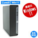【マラソン限定ポイント10倍+最大4,000円OFFクーポン】 【3年保証】HP ELITEDESK 800 G6 [新品SSD] SSD256GB メモリ16GB Core i5 Windows 11 Pro 中古 アウトレット 返品 送料無料 中古デスクトップパソコン 中古パソコン デスクトップパソコン デスクトップ PC OFFICE付き