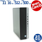 【3年保証】HP ELITEDESK 800 G5 SSD512GB メモリ16GB Core i5 Windows 11 Pro 中古 アウトレット 返品 あす楽 送料無料 中古デスクトップパソコン 中古パソコン デスクトップパソコン デスクトップ デスクトップPC