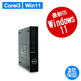 【マラソン限定P10倍+最大4,000円OFFクーポン】 【3年保証】DELL デル OPTIPLEX 3080 MICRO SSD256GB メモリ16GB Core i3 Windows 11 Pro 中古 返品 送料無料 中古デスクトップパソコン 中古パソコン デスクトップパソコン デスクトップ PC ミニPC OFFICE付き