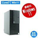 【3年保証】DELL デル OPTIPLEX 3070 MT SSD512GB メモリ16GB Core i7 Windows 11 Pro 中古 アウトレット 返品 送料無料 中古デスクトップパソコン 中古パソコン デスクトップパソコン デスクトップ PC OFFICE付き