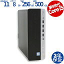 【期間限定P10倍+最大4,000円OFFクーポン】 【3年保証】HP PRODESK 600 G5 [新品SSD] SSD256GB メモリ8GB Core i5 Windows 11 Pro 中古 アウトレット 返品 送料無料 中古デスクトップパソコン 中古パソコン デスクトップパソコン デスクトップ PC OFFICE付き