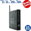 【15日限定ポイント15倍+最大4,000円OFFクーポン】 【3年保証】DELL デル OPTIPLEX 3080 MICRO SSD256GB メモリ16GB Core i3 Windows 11 Pro 中古 返品 送料無料 中古デスクトップパソコン 中古パソコン デスクトップパソコン デスクトップ PC ミニPC OFFICE付き