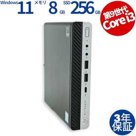 【3年保証】HP ELITEDESK 800 G5 DM SSD256GB メモリ8GB Core i3 Windows 11 Pro 中古 アウトレット 返品 あす楽 送料無料 中古デスクトップパソコン 中古パソコン デスクトップパソコン デスクトップ デスクトップPC ミニPC