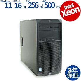 【3年保証】HP Z2 TOWER G4 WORKSTATION SSD256GB メモリ16GB Xeon Windows 11 Pro 中古 アウトレット 返品 あす楽 送料無料 中古デスクトップパソコン 中古パソコン デスクトップパソコン デスクトップ デスクトップPC