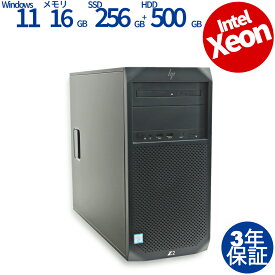 【20日限定ポイントバックチャンス】【3年保証】HP Z2 TOWER G4 WORKSTATION SSD256GB メモリ16GB Xeon Windows 11 Pro 中古 アウトレット 返品 あす楽 送料無料 中古デスクトップパソコン 中古パソコン デスクトップパソコン デスクトップ デスクトップPC