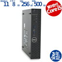 【18日限定ポイント10倍+最大4,000円OFFクーポン】 【3年保証】DELL デル OPTIPLEX 3070 MICRO [新品SSD] SSD256GB メモリ8GB Core i5 Windows 11 Pro 中古 返品 送料無料 中古デスクトップパソコン 中古パソコン デスクトップパソコン デスクトップ PC ミニPC OFFICE付き