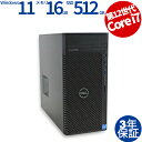 【期間限定P15倍+最大4000円OFFクーポン+最大100%ポイントバック】 【3年保証】DELL デル PRECISION 3660 TOWER SSD512GB メモリ16GB Core i7 Windows 11 Pro 中古 返品 中古デスクトップパソコン 中古パソコン デスクトップパソコン デスクトップ PC OFFICE付き