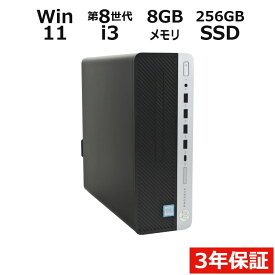 【期間限定P15倍+最大10%OFFクーポン】 【3年保証】HP PRODESK 600 G4 SFF SSD256GB メモリ8GB Core i3 Windows 11 Pro 中古 アウトレット 返品 送料無料 中古デスクトップパソコン 中古パソコン デスクトップパソコン デスクトップ PC OFFICE付き