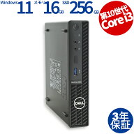【セール】 【18日限定P10倍+最大10%OFFクーポン】 【3年保証】DELL デル OPTIPLEX 3090 MICRO SSD256GB …