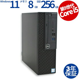 【マラソン限定P10倍+最大4,000円OFFクーポン】 【3年保証】DELL デル OPTIPLEX 3070 SSD256GB メモリ8GB Core i5 Windows 11 Pro 中古 アウトレット 返品 送料無料 中古デスクトップパソコン 中古パソコン デスクトップパソコン デスクトップ PC OFFICE付き