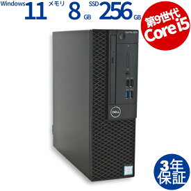 【1日限定！ポイントバックチャンス】【3年保証】DELL デル OPTIPLEX 3070 SSD256GB メモリ8GB Core i5 Windows 11 Pro 中古 アウトレット 返品 あす楽 送料無料 中古デスクトップパソコン 中古パソコン デスクトップパソコン デスクトップ デスクトップPC