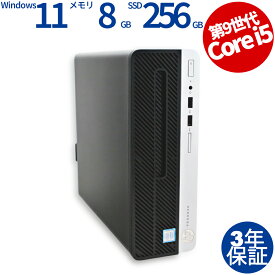 【マラソン限定P10倍+最大4,000円OFFクーポン】 【3年保証】HP PRODESK 400 G6 SSD256GB メモリ8GB Core i5 Windows 11 Pro 中古 アウトレット 返品 送料無料 中古デスクトップパソコン 中古パソコン デスクトップパソコン デスクトップ PC OFFICE付き