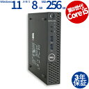 【マラソン限定P10倍+最大4,000円OFFクーポン】 【3年保証】DELL デル OPTIPLEX 3060 MICRO SSD256GB メモリ8GB Core i5 Windows 11 Pro 中古 アウトレット 返品 送料無料 中古デスクトップパソコン 中古パソコン デスクトップパソコン デスクトップ PC ミニPC OFFICE付き