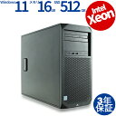 【3年保証】HP Z2 TOWER G4 WORKSTATION SSD512GB メモリ16GB Xeon Windows 11 Pro 中古 アウトレット 返品 送料無料 中古デスクトップパソコン 中古パソコン デスクトップパソコン デスクトップ PC OFFICE付き