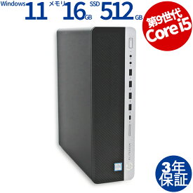 【3年保証】HP ELITEDESK 800 G5 SSD512GB メモリ16GB Core i5 Windows 11 Pro 中古 アウトレット 返品 送料無料 中古デスクトップパソコン 中古パソコン デスクトップパソコン デスクトップ PC OFFICE付き