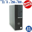 【15日限定ポイント15倍+最大4,000円OFFクーポン】 【3年保証】DELL デル OPTIPLEX 5080 [新品SSD] SSD256GB メモリ8GB Core i5 Windows 11 Pro 中古 アウトレット 返品 送料無料 中古デスクトップパソコン 中古パソコン デスクトップパソコン デスクトップ PC OFFICE付き