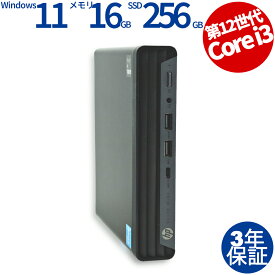 【15日限定P15倍+最大4,000円OFFクーポン】 【3年保証】HP ELITE MINI 800 G9 SSD256GB メモリ16GB Core i3 Windows 11 Pro 中古 アウトレット 返品 送料無料 中古デスクトップパソコン 中古パソコン デスクトップパソコン デスクトップ PC ミニPC OFFICE付き