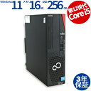 【マラソン限定P10倍+最大4,000円OFFクーポン】 【3年保証】富士通 FUJITSU ESPRIMO D7012/K SSD256GB メモリ16GB Core i5 Windows 11 Pro 中古 アウトレット 返品 送料無料 中古デスクトップパソコン 中古パソコン デスクトップパソコン デスクトップ PC OFFICE付き