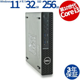 【マラソン限定P10倍+最大4,000円OFFクーポン】 【3年保証】DELL デル OPTIPLEX 3080 MICRO SSD256GB メモリ32GB Core i3 Windows 11 Pro 中古 返品 送料無料 中古デスクトップパソコン 中古パソコン デスクトップパソコン デスクトップ PC ミニPC OFFICE付き