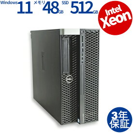 【マラソン限定P10倍+最大4,000円OFFクーポン】 【3年保証】DELL デル PRECISION 5820 TOWER SSD512GB メモリ48GB Xeon Windows 11 Pro 中古 アウトレット 返品 送料無料 中古デスクトップパソコン 中古パソコン デスクトップパソコン デスクトップ PC OFFICE付き