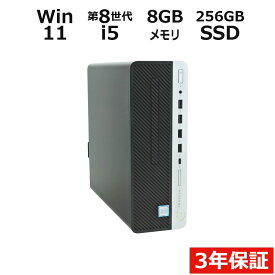 【期間限定P15倍+最大10%OFFクーポン】 【3年保証】HP PRODESK 600 G4 [新品SSD] SSD256GB メモリ8GB Core i5 Windows 11 Pro 中古 アウトレット 返品 送料無料 中古デスクトップパソコン 中古パソコン デスクトップパソコン デスクトップ PC OFFICE付き