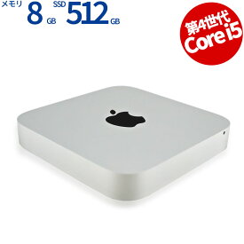 【マラソン限定P10倍+最大4,000円OFFクーポン】 APPLE アップル MAC MINI【保証なし特価】 SSD512GB メモリ8GB Core i5 Mac OS X 中古 アウトレット 返品 送料無料 中古デスクトップパソコン 中古パソコン デスクトップパソコン デスクトップ PC