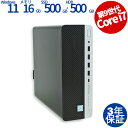【15日限定ポイント15倍+最大4,000円OFFクーポン】 【3年保証】HP PRODESK 600 G5 SF SSD500GB メモリ16GB Core i7 Windows 11 Pro 中古 アウトレット 返品 送料無料 中古デスクトップパソコン 中古パソコン デスクトップパソコン デスクトップ PC OFFICE付き