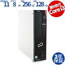 【マラソン限定ポイント15倍】 【3年保証】富士通 FUJITSU ESPRIMO D588/B [新品SSD] SSD256GB メモリ8GB Core i3 Windows 11 Pro 中古 返品 送料無料 中古デスクトップパソコン 中古パソコン デスクトップパソコン デスクトップ PC OFFICE付き