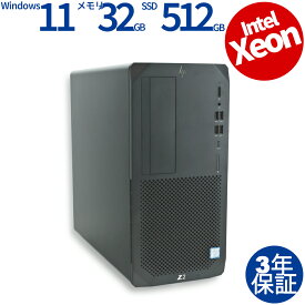 【マラソン限定ポイント15倍】 【3年保証】HP Z2 TOWER G5 WORKSTATION SSD512GB メモリ32GB Xeon Windows 11 Pro 中古 アウトレット 返品 送料無料 中古デスクトップパソコン 中古パソコン デスクトップパソコン デスクトップ PC OFFICE付き