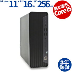 【マラソン限定ポイント15倍】 【3年保証】HP PRODESK 600 G6 SF SSD256GB メモリ16GB Core i5 Windows 11 Pro 中古 アウトレット 返品 送料無料 中古デスクトップパソコン 中古パソコン デスクトップパソコン デスクトップ PC OFFICE付き
