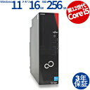 【15日限定P15倍+最大4,000円OFFクーポン】 【3年保証】富士通 FUJITSU ESPRIMO D7012/LX SSD256GB メモリ16GB Core i5 Windows 11 Pro 中古 アウトレット 返品 送料無料 中古デスクトップパソコン 中古パソコン デスクトップパソコン デスクトップ PC OFFICE付き