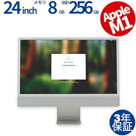 【マラソン限定P10倍+最大4,000円OFFクーポン】 【3年保証】APPLE アップル IMAC RETINA 4.5Kディスプレイモデル SSD256GB メモリ8GB Mac OS X 中古 返品 送料無料 中古デスクトップパソコン 中古パソコン デスクトップパソコン デスクトップ PC 液晶一体型 一体型 液晶