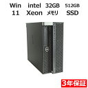 【マラソン限定P10倍+最大4,000円OFFクーポン】 【3年保証】DELL デル PRECISION 5820 TOWER SSD512GB メモリ32GB Xeon Windows 11 Pro 中古 アウトレット 返品 送料無料 中古デスクトップパソコン 中古パソコン デスクトップパソコン デスクトップ PC OFFICE付き