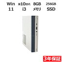 【マラソン限定P10倍+最大4,000円OFFクーポン】 【3年保証】NEC MATE MKL30/C-9 [新品SSD] SSD256GB メモリ8GB Core i3 Windows 11 Pro 中古 アウトレット 返品 送料無料 中古デスクトップパソコン 中古パソコン デスクトップパソコン デスクトップ PC OFFICE付き