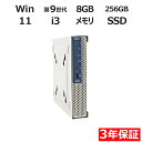 【マラソン限定P10倍+最大4,000円OFFクーポン】 【3年保証】NEC MATE MKL31/C-5 [新品SSD] SSD256GB メモリ8GB Core i3 Windows 11 Pro 中古 アウトレット 返品 送料無料 中古デスクトップパソコン 中古パソコン デスクトップパソコン デスクトップ PC OFFICE付き