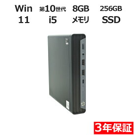 【3年保証】HP PRODESK 400 G6 DM SSD256GB メモリ8GB Core i5 Windows 11 Pro 中古 返品 送料無料 中古デスクトップパソコン 中古パソコン デスクトップパソコン デスクトップ PC ミニPC OFFICE付き