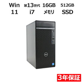 【18日限定P10倍+最大4,000円OFF+最大100%ポイントバック】 【3年保証】DELL デル OPTIPLEX TOWER PLUS 7010 SSD512GB メモリ16GB Core i7 Windows 11 Pro 中古 返品 送料無料 中古デスクトップパソコン 中古パソコン デスクトップパソコン デスクトップ PC OFFICE付き
