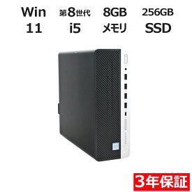 【3年保証】HP PRODESK 600 G4 [新品SSD] SSD256GB メモリ8GB Core i5 Windows 11 Pro 中古 アウトレット 返品 送料無料 中古デスクトップパソコン 中古パソコン デスクトップパソコン デスクトップ PC OFFICE付き