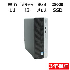 【3年保証】HP PRODESK 400 G6 [新品SSD] SSD256GB メモリ8GB Core i3 Windows 11 Pro 中古 アウトレット 返品 送料無料 中古デスクトップパソコン 中古パソコン デスクトップパソコン デスクトップ PC OFFICE付き