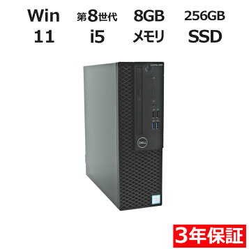 楽天市場】【中古】デスクトップPC 中古 パソコン Windows 11 DELL 