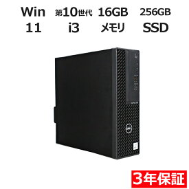 【18日限定P10倍+最大10%OFF】 【3年保証】DELL デル OPTIPLEX 3080 SSD256GB メモリ16GB Core i3 Windows 11 Pro 中古 アウトレット 返品 送料無料 中古デスクトップパソコン 中古パソコン デスクトップパソコン デスクトップ PC OFFICE付き