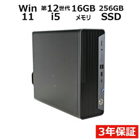 【15日限定P15倍+最大10%OFFクーポン】 【3年保証】HP PRO SFF 400 G9 SSD256GB メモリ16GB Core i5 Windows 11 Pro 中古 アウトレット 返品 送料無料 中古デスクトップパソコン 中古パソコン デスクトップパソコン デスクトップ PC OFFICE付き