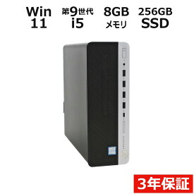 【期間限定P15倍+最大10%OFFクーポン】 【3年保証】HP PRODESK 600 G5 SFF SSD256GB メモリ8GB Core i5 Windows 11 Pro 中古 アウトレット 返品 送料無料 中古デスクトップパソコン 中古パソコン デスクトップパソコン デスクトップ PC OFFICE付き