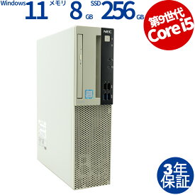 【3年保証】NEC MATE MUM29L-5 [新品SSD] SSD256GB メモリ8GB Core i5 Windows 11 Pro 中古 アウトレット 返品 あす楽 送料無料 中古デスクトップパソコン 中古パソコン デスクトップパソコン デスクトップ デスクトップPC